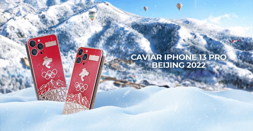 В России представили «олимпийский» iPhone 13 Pro Max за 1,66 млн рублей